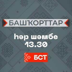 В Уфе наградили мужчину, который спас провалившуюся под лед девочку - bash.news - Уфа