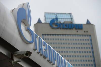 «Газпром» снова обвинили в утечке опасного вещества - lenta.ru - Россия - Украина - Ужгород