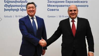 Аскар Мамин - Михаил Мишустин - Мишустин провел переговоры с премьер-министром Казахстана Маминым - vm.ru - Россия - Казахстан - Ереван - Переговоры