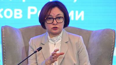 Эльвира Набиуллина - «Необходимо подавить негативные эффекты»: Набиуллина рассказала о ситуации с продовольственной инфляцией в России - russian.rt.com - Россия