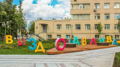 Сергей Собянин - В Москве рассказали о планах по благоустройству территорий больниц - russian.rt.com - Москва