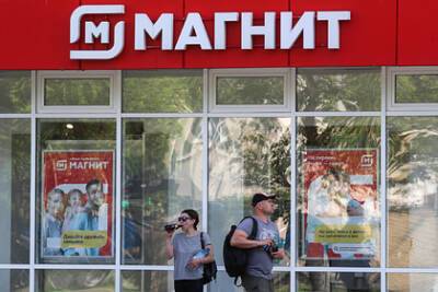ВТБ перестанет быть совладельцем «Магнита» - lenta.ru
