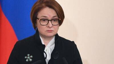 Эльвира Набиуллина - Если Эльвира что-то признала, значит, дела все хуже и хуже - smartmoney.one - Россия