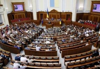 Парламент ратифицировал военное соглашение между Украиной и Турцией - facenews.ua - Украина - Турция - Стамбул