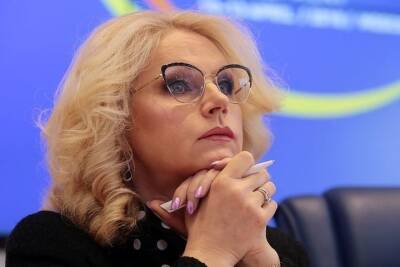 Владимир Путин - Татьяна Голикова - Голикова рассказала о последствиях повышения прожиточного минимума - mk.ru - Россия