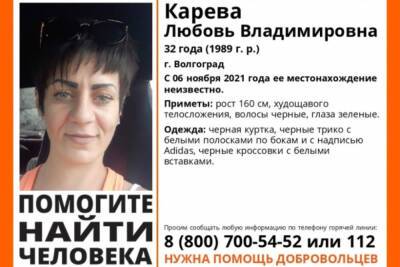 В Волгограде пропала 32-летняя зеленоглазая женщина - volg.mk.ru - Волгоград