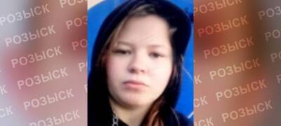 Джинсы с цепями: в Олонецком районе Карелии пропала девочка-подросток - stolicaonego.ru - район Олонецкий - республика Карелия
