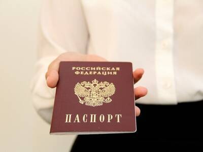 ВТБ: россияне смогут обновить данные паспорта в ВТБ Онлайн - u24.ru