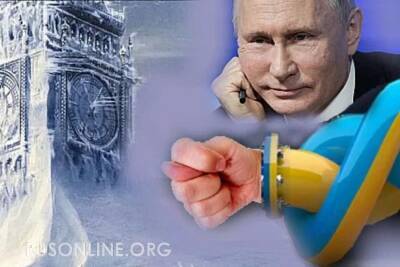 Почему приостановка сертификации СП-2 явилась ценным подарком для России - rusonline.org - Россия