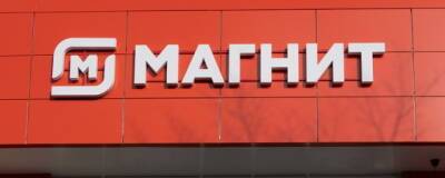 ВТБ покинет состав акционеров «Магнита» - runews24.ru - Россия