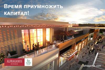 Alfraganus: инвестировать от 95 млн сумов, чтобы развивать бизнес в центре Ташкента - gazeta.uz - Узбекистан - Ташкент - район Мирабадский