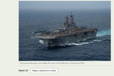 Джон Кирби - США обвинили Иран в небезопасном маневре вертолета возле корабля ВМС - mk.ru - США - Иран - Эссекс