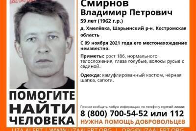 Костромские спасатели из отряда «ЛизаАлерт» ведут поисковую операцию в Шарьинском районе - kostroma.mk.ru