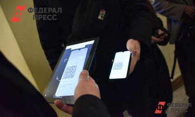 Введут ли QR-коды на транспорт: ответ АТОР - fedpress.ru - Москва