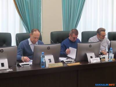Председателям районных собраний рассказали о будущем сахалинского бюджета - sakhalin.info - Сахалинская обл.