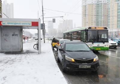 Автоэксперт дал советы, которые помогут избежать аварии при мокром снеге - vm.ru
