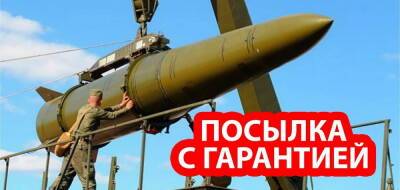 Матвеевский: Российские ракетчики завершили переход на не имеющий... - politnavigator.net - Россия