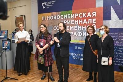 «Хорошо подготовились»: эксперт-искусствовед о Новосибирской триеннале - tayga.info - Россия - Новосибирск