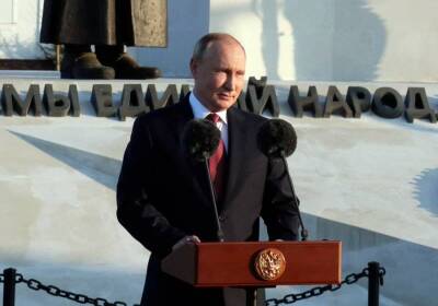 Владимир Путин - Конгресс США рассмотрит резолюцию о непризнании выборов президента России 2024 года в случае победы Владимира Путина - topwar.ru - Россия - США