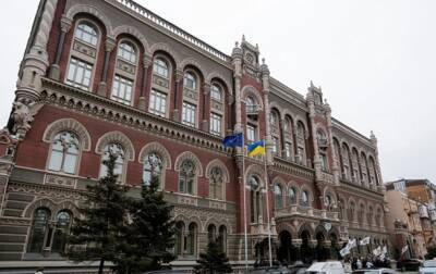Нацбанк ввел новые банкноты - korrespondent.net - Украина