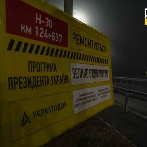 В Запорожской области завершаются ремонтные работы на автодороге Н-30 Васильевка-Бердянск. Видео - reporter-ua.com - Запорожская обл. - Бердянск