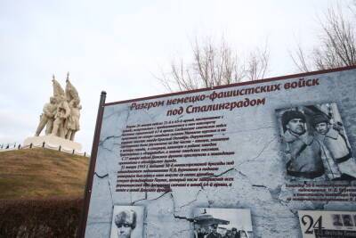 Под Волгоградом отметили 79-летие контрнаступления под Сталинградом - volg.mk.ru - Волгоград - Волгоградская обл. - Сталинград