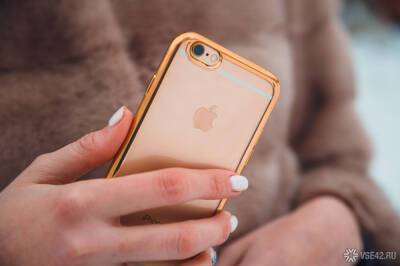Apple получила патент на стеклянный iPhone - news.vse42.ru - Патент