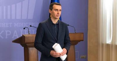 Виктор Ляшко - Виктор Ляшко сообщил о возможном повторном всплеске COVID-19 в Украине - kp.ua - Украина