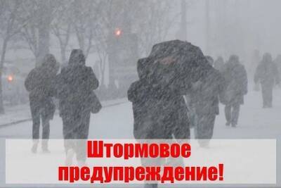 МЧС объявило штормовое предупреждение на территории Смоленской области - rabochy-put.ru - Россия - Смоленская обл.
