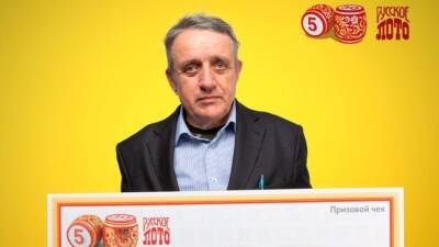 Пенсионер из Уфы выиграл в лотерею миллион рублей - bash.news - Уфа