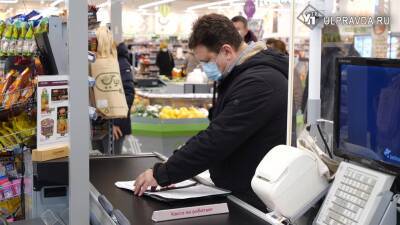 Маска, ковер и термометр. Без чего не должны работать продуктовые магазины в Ульяновске - ulpravda.ru - Ульяновск
