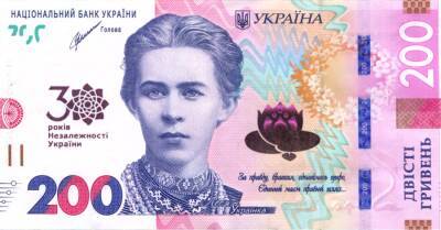 Кирилл Шевченко - В Украине появились новые купюры в 20 гривен и 200 гривен: как выглядят чем отличаются от существующих - kp.ua - Украина