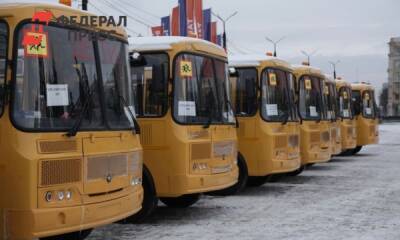 Алексей Текслер - Южноуральские муниципалитеты получат новые автобусы для перевозки детей - fedpress.ru - Челябинская обл. - Челябинск
