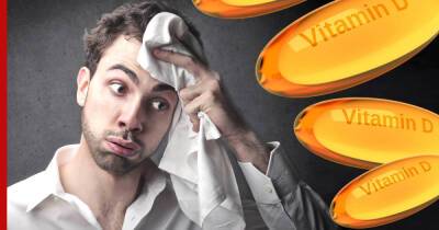 Дефицит витамина D: два признака укажут на опасное состояние - profile.ru