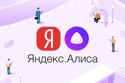 Алексей Русских - На мусор, сломанный фонарь или очередь к врачу ульяновцы могут пожаловаться «Алисе» - ulpravda.ru