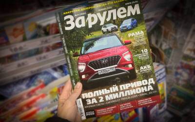 6 удивительных фактов из автостатистики: про цены, дороги и автохлам - zr.ru - Россия - Санкт-Петербург - Новосибирск