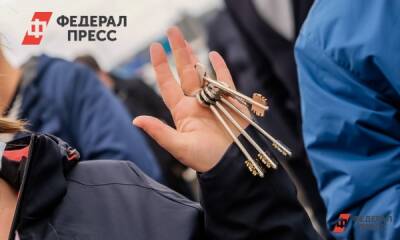 Многодетная семья из Тавды безвозмездно получила квартиру от топ-менеджера «Облкоммунэнерго» - fedpress.ru
