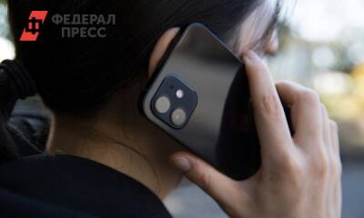 Apple запатентовала полностью стеклянный iPhone - fedpress.ru - США