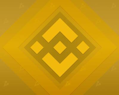 Binance добавила поддержку Ethereum-решения второго уровня Arbitrum One - forklog.com