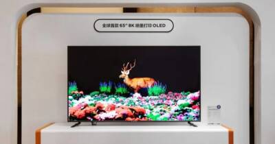 TCL представила первый в мире 8К OLED-телевизор созданный при помощи струйной печати - focus.ua - Украина