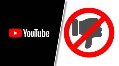 Как вернуть дизлайки на YouTube: Инструкция - techno.bigmir.net