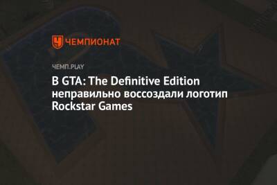 В GTA: The Definitive Edition неправильно воссоздали логотип Rockstar Games - championat.com - city Vice