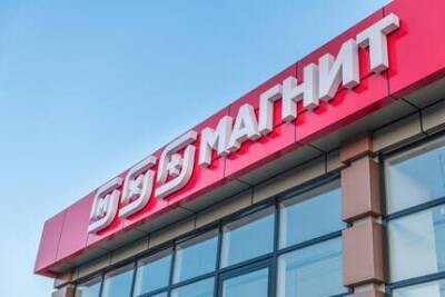 "Магнит" больше не притягивает ВТБ - smartmoney.one - Россия