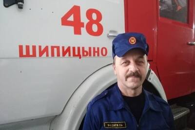 Котласский пожарный не выходном спас из огня пятерых - arh.mk.ru