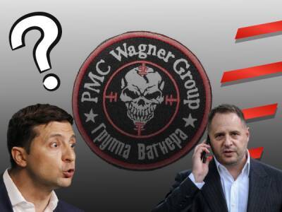 Розслідування Bellingcat: чи загрожує Зеленському та Єрмаку тюрма? - bykvu.com - Украина