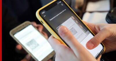 Сергей Кравцов - Кравцов оценил возможность введения QR-кодов для школьных учителей - profile.ru - Россия
