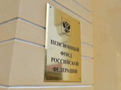 Владимир Путин - Ярослав Нилов - Нилов: Изъятые у коррупционеров взятки пополнят Пенсионный фонд РФ - actualnews.org - Россия