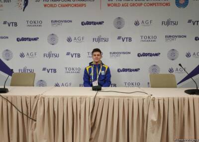 Чемпионат мира по прыжкам на батуте и тамблингу в Баку проходит на самом высоком уровне – украинский гимнаст - trend.az - Украина - Баку