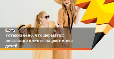 Установлено, что дерматит негативно влияет на рост и вес детей - ridus.ru - Канада