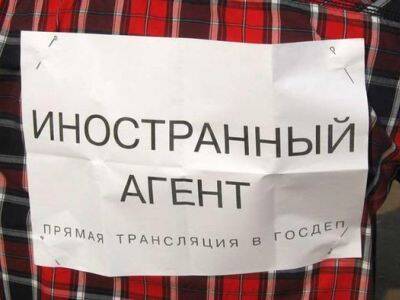 Алексей Петров - Минюст пополнил список "иноагентов" "Иркутским союзом библиофилов" - kasparov.ru - Иркутск